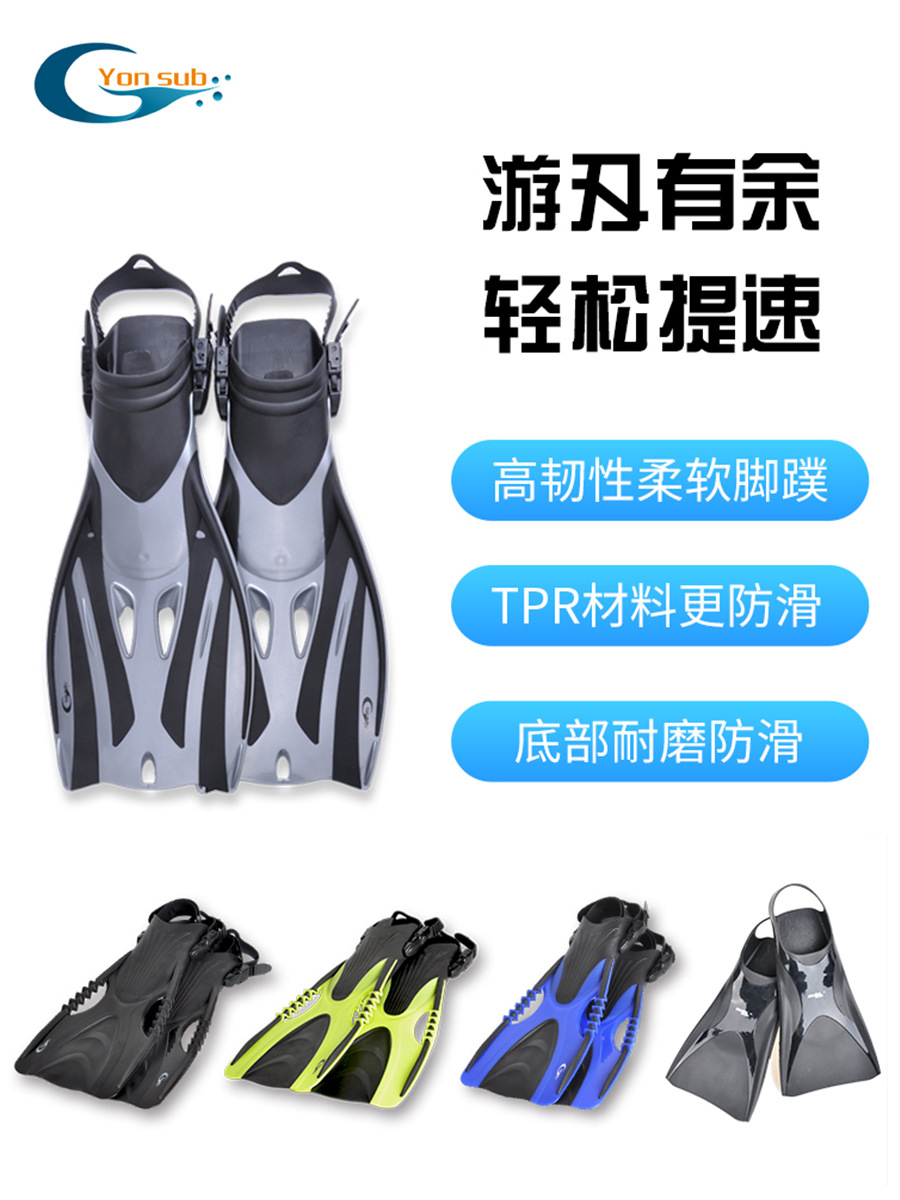 Professional Adjustable Free Diving Special Equipment Manufacturer Direct Sales Spot Wholesale Fins Diving Fins Snorkeling Men