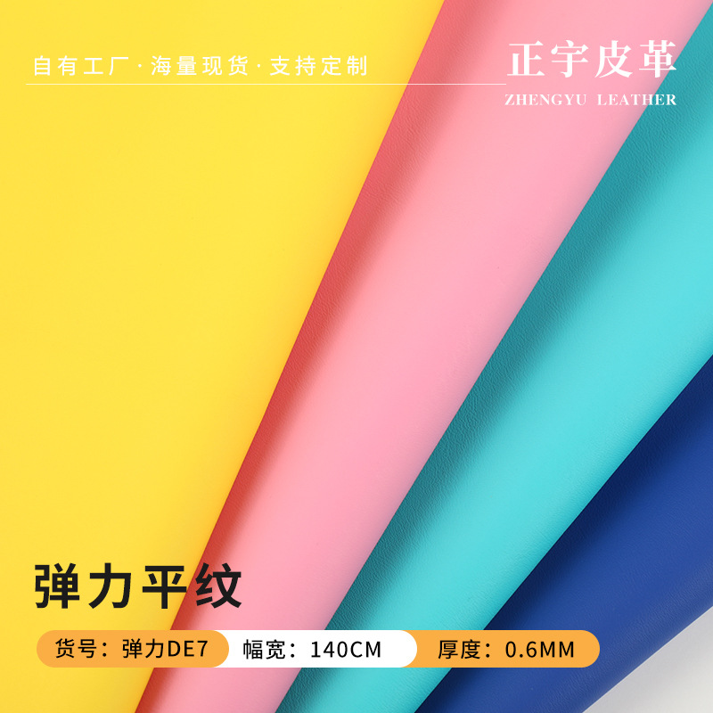 0.6mm Stretch De7 Leather, Bags, Handbags, Leather Coats, Skirts, Leather Pants, Jackets, Motorcycle Suits, Leather Leather