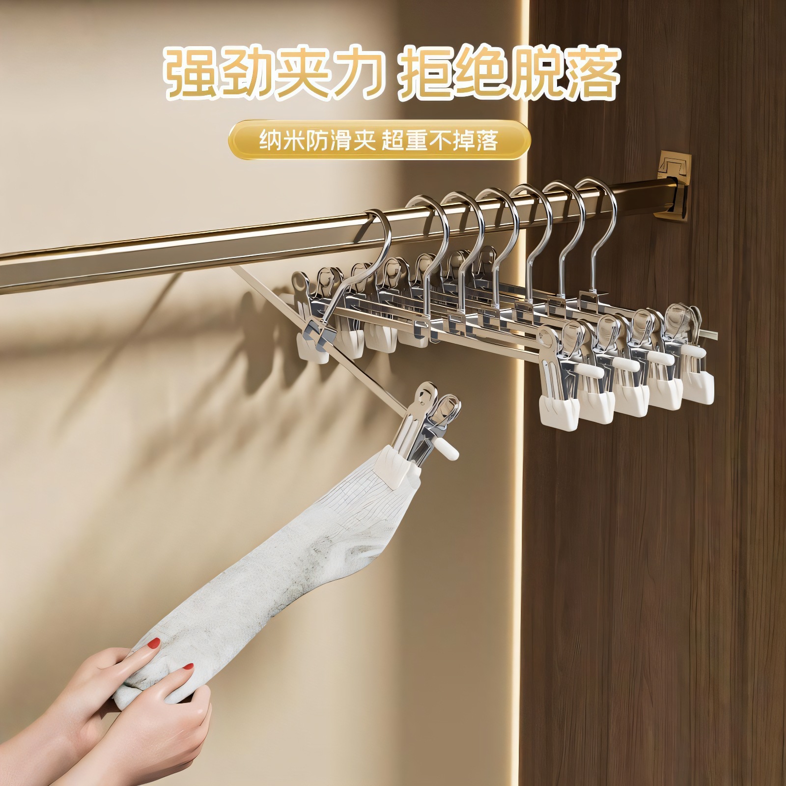 Picture of Cross-border Seamless Pant Clip Household Non-slip Pant Clip Jk Skirt Clip Multifunctional Galvanized Pant Rack Retractable Pant Clip Hanger