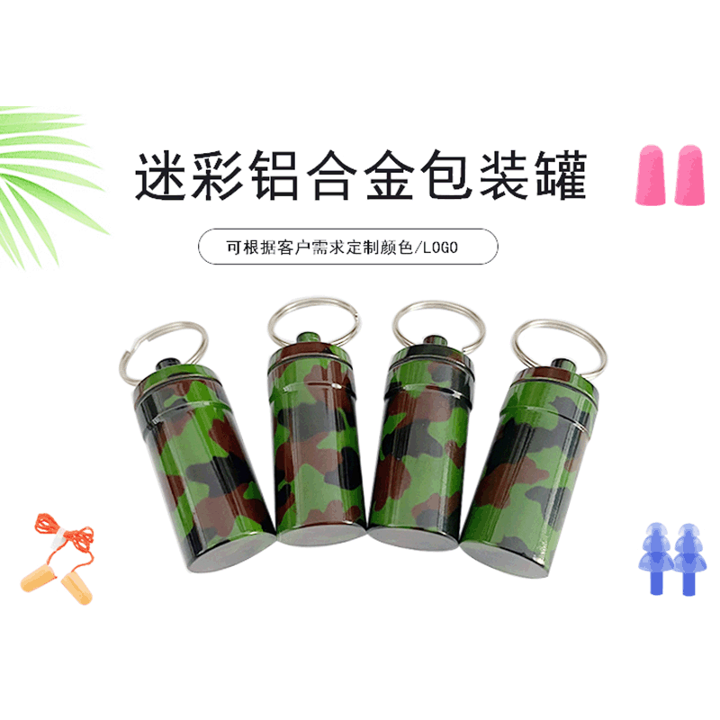 Round Camo Flower Aluminum Alloy Packaging Box Waterproof Sealed Metal Earplug Jar Keychain Storage Cylinder