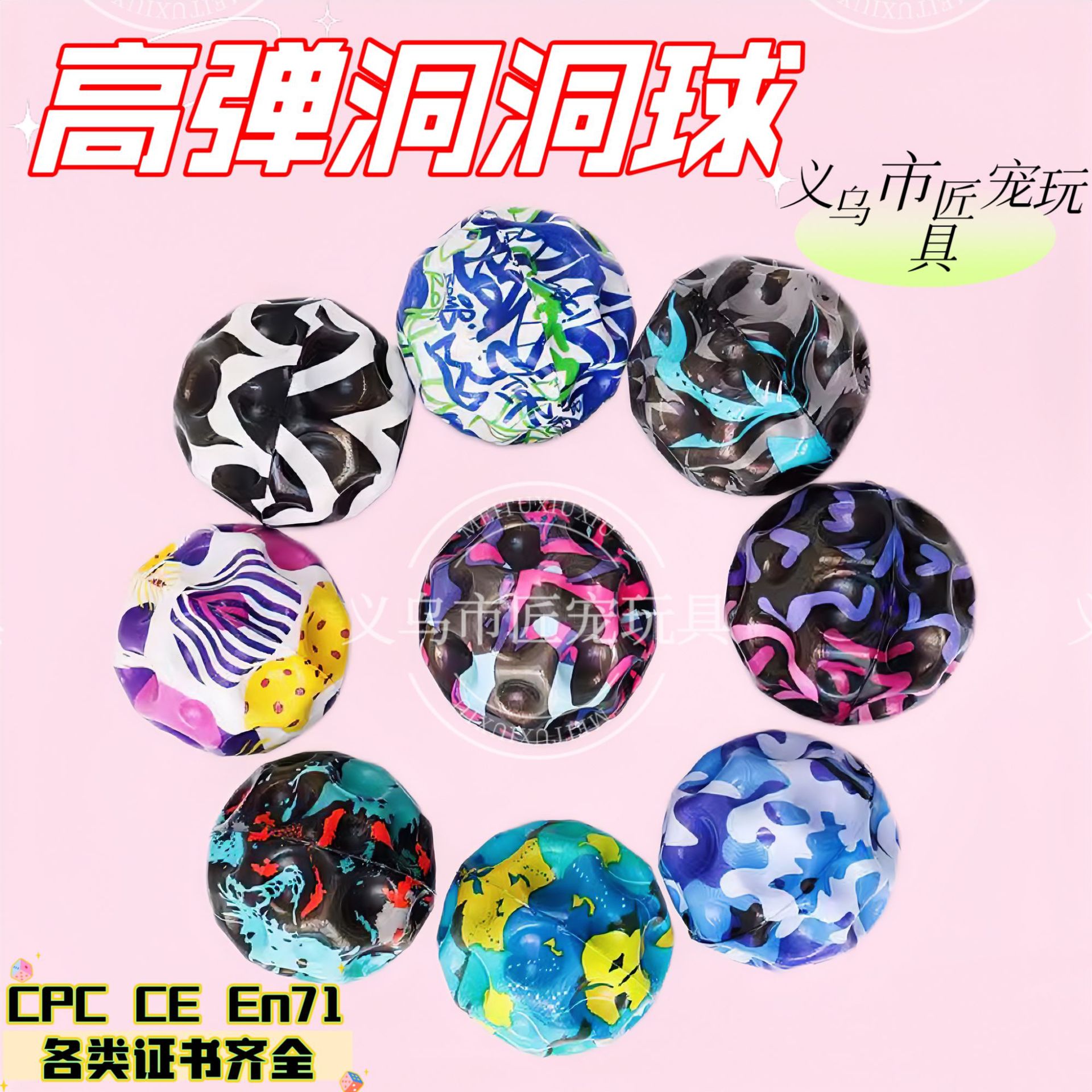 Picture of 70mm Elastic Ball Toy Pinball Outdoor Sports High Elastic Decompression Vent Moon Stone Ball Bouncing Ball Boys and Girls