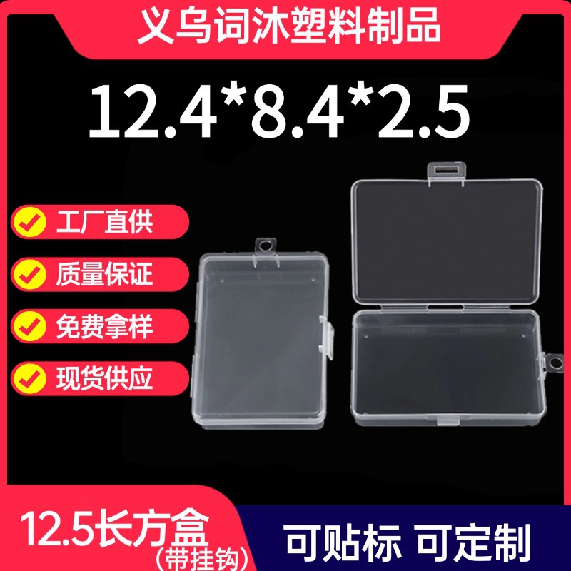 Dustproof flip cover product display with hook transparent PP plastic box jewelry stationery hardware parts storage box