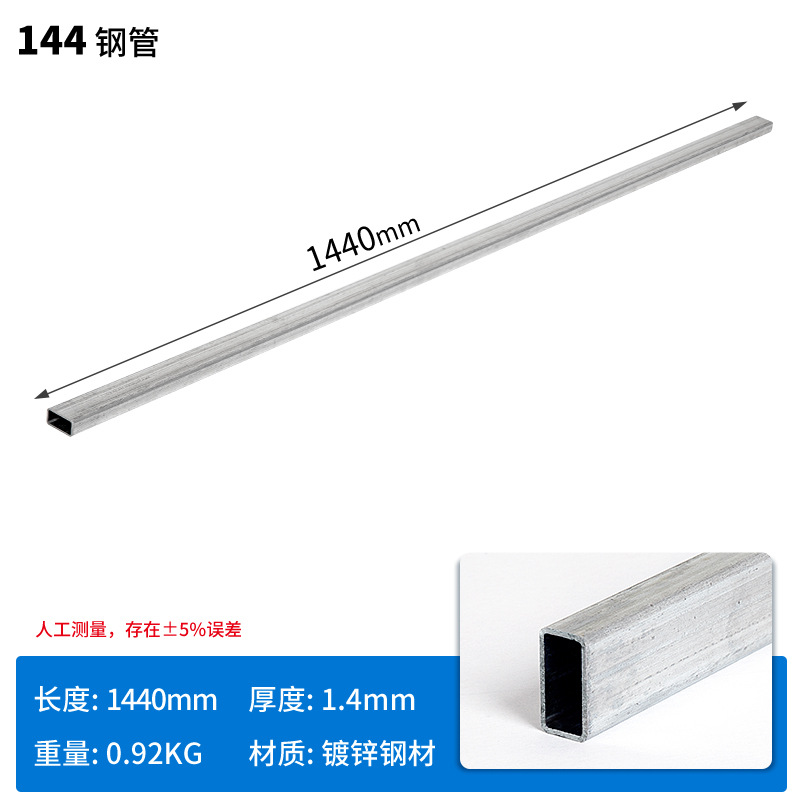 Picture of Plastic pallet plug multi-size multi-specification increase load-bearing steel hollow square metal pipe galvanized steel pipe