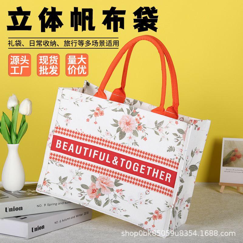 Wedding Gift Bag Canvas Stereo Bag Can Be Customized Waterproof Laminated Bag Manufacturer Wholesale Gift Bag Large Capacity