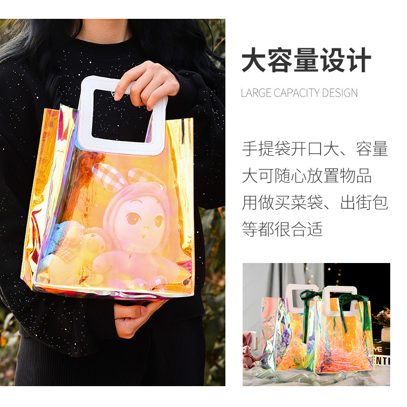 In stock PVC handbag factory wholesale gift bag hand gift transparent packaging bag jelly laser bag diy can be customized