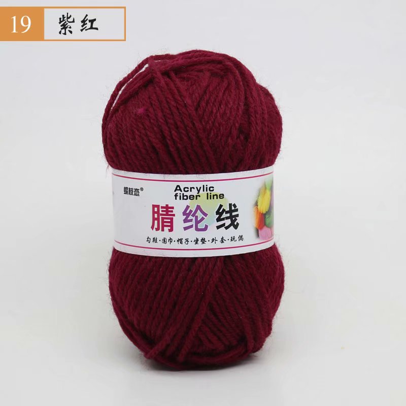 Picture of 25g Acrylic Wool Ball DIY Hook Shoe Cushion Carpet Doll Handmade Wool Wholesale Special Price
