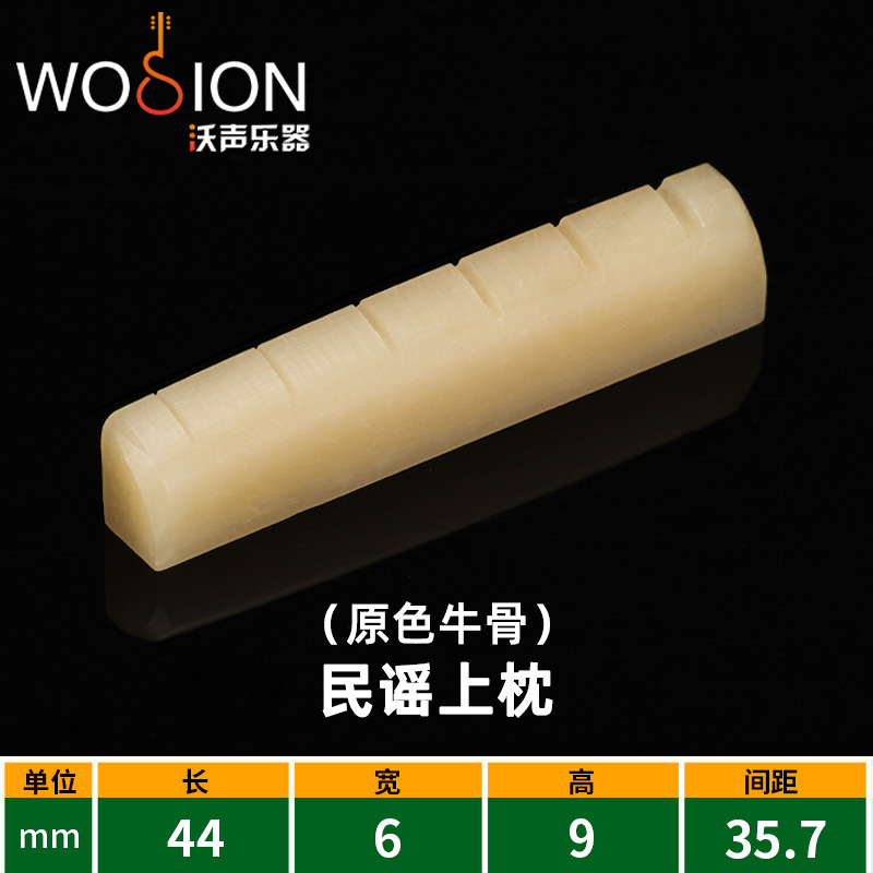 Picture of Guitar Pillow Bridge Bull Bone Pillow Classical Folk Guitar Bridge Wood Guitar Lower String Pillow Upper String Pillow String Bridge