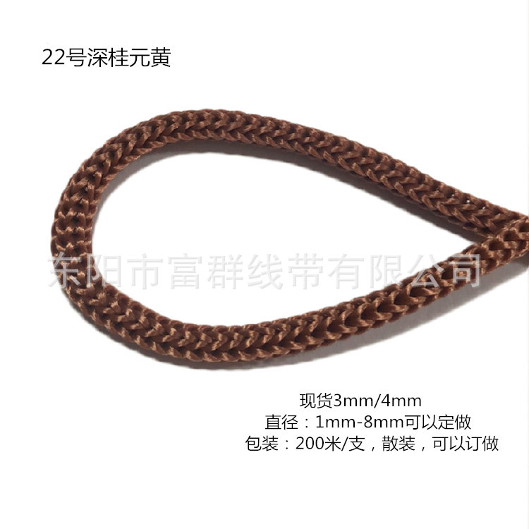 Picture of Manufacturer Wholesale Environmentally Friendly Pp Rope 3mm Polypropylene Rope 4mm Colorful Needle Rope Rain Coat Rope Drawstring Flap Pocket Pants