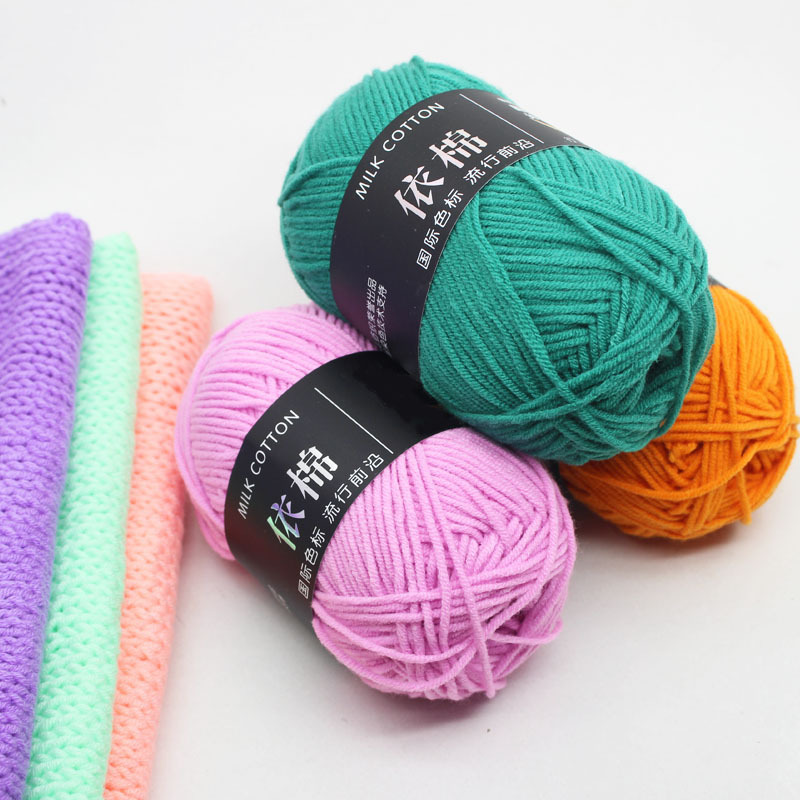 Baby thread 4 strands milk cotton thread combed thin cotton thread baby thread crochet shoes doll scarf wool wholesale