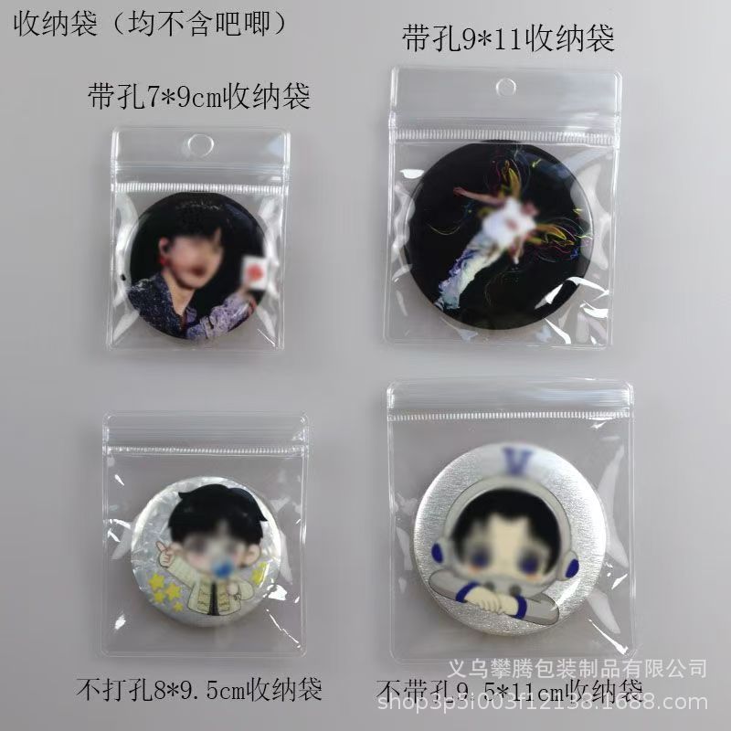 58mm yum self-sealing bag badge can be hung display bag 75mm millet yum storage bag transparent protective cover