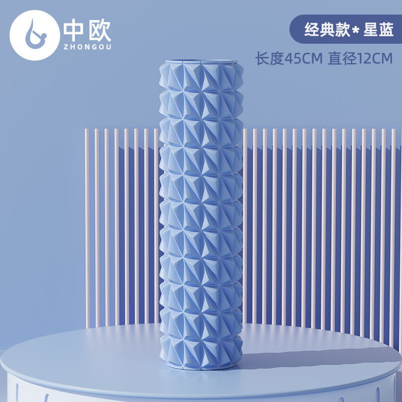 Picture of Foam Roller Set Muscle Relaxer Massage Roller Fitness Equipment Langya Diamond Second Generation Yoga Column Stretching
