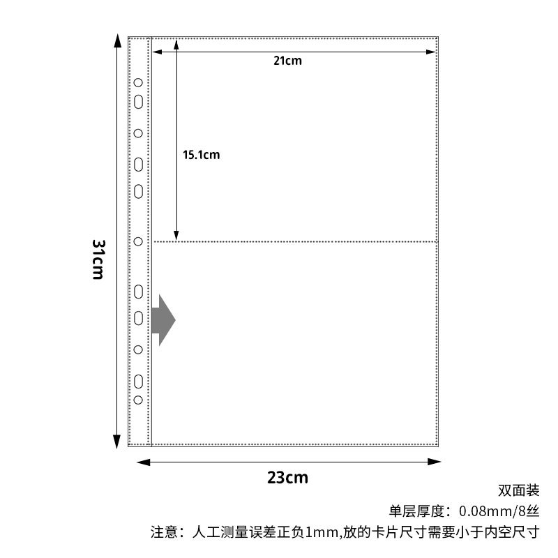 Picture of A4 card book loose-leaf 1 4 8 4-square album small card storage book 11 holes transparent card page 3 inch inside page
