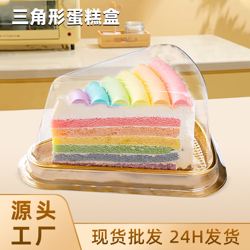 in stock Cut Cake Packing Box Baking Western-style Dessert Packaging Box Transparent Triangle Mousse Cake Box