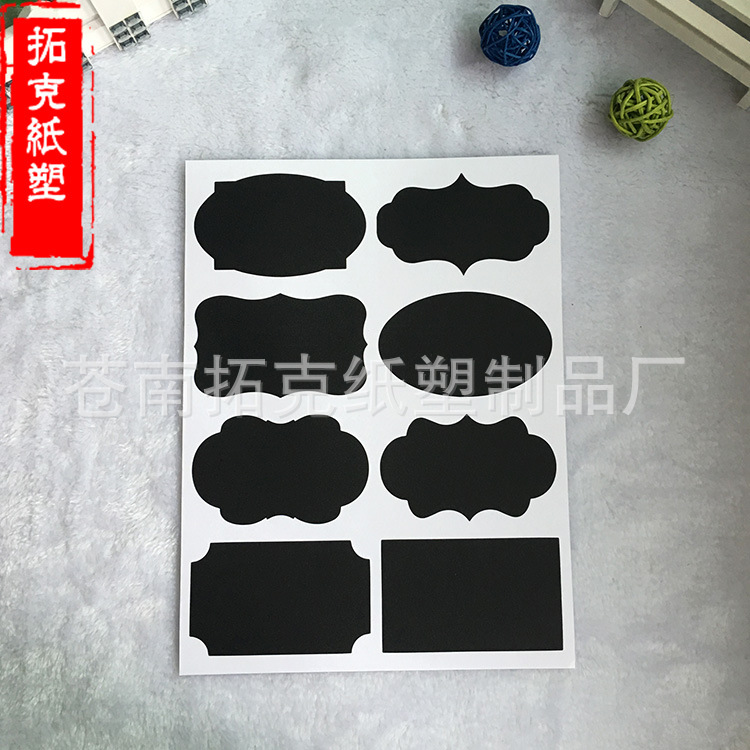 Picture of Erasable Sticker Blackboard Label Shaped Black Matte PVC Sticker in stock Blackboard Sticker Tearable