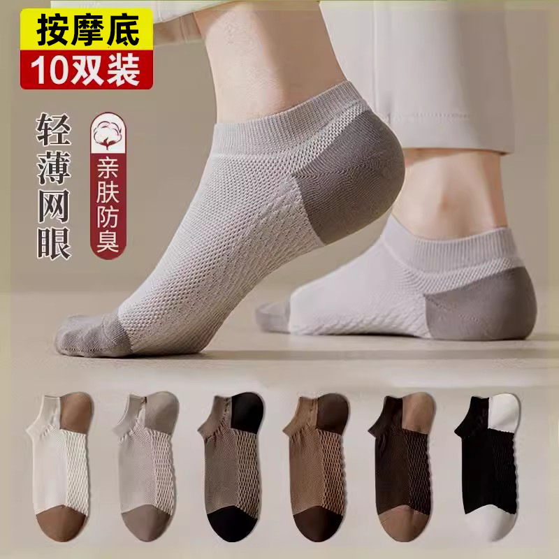 Picture of Solid Color Socks Women's Trendy All-match Boat Socks Macaron Color Short Socks Simple Short Socks Student Sports Socks Cotton Socks