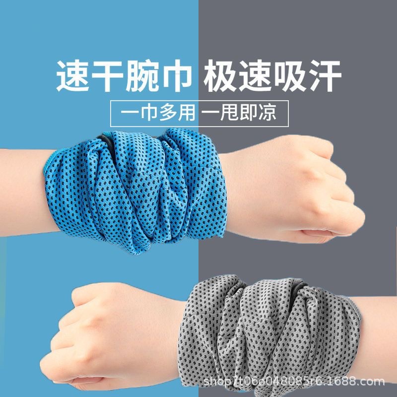 Cold-Feeling Wristband, Wrist Sweat Towel, Sweat-Absorbent Sheath Towel, Wrist Towel, Men's and Women's Sports Summer Thin Geotextile Cloth