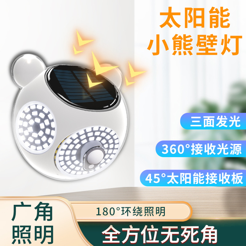 Solar Smart Sensor Light Home Outdoor Courtyard Lamp Garden Lighting Super Bright Led Balcony Waterproof Wall Lamp