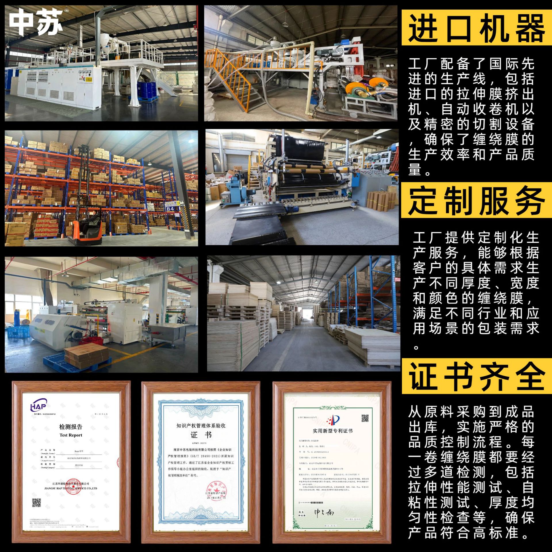 Picture of Fully Degradable Packaging Film, Hand-Stretchable Plastic Film, Industrial Transparent Wrapping Film, Factory Use, 50cm, Environmentally Friendly Material