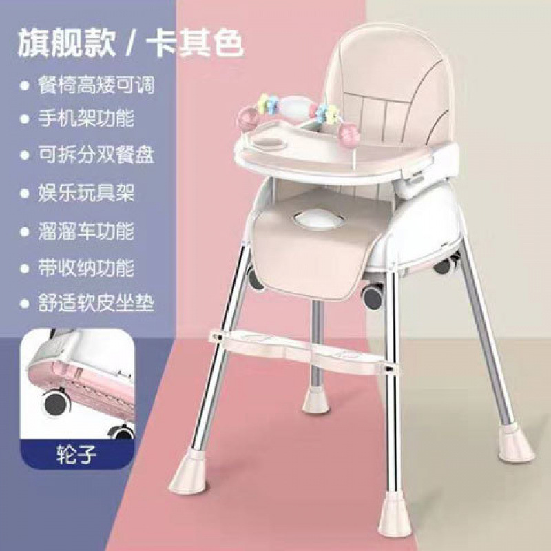 Picture of Baby Dining Chair Baby Children Dining Table Multifunctional Foldable Seat Chair Portable Kids BB Stool Factory Wholesale