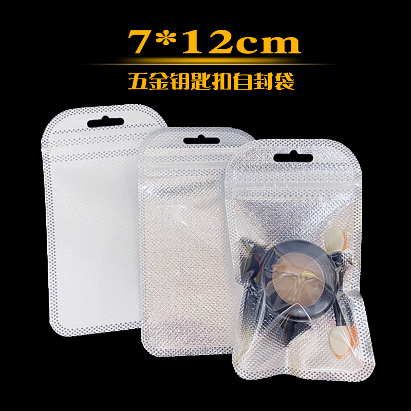 7*12 spot self-sealing bag hardware auto parts key chain plastic packaging bag small jewelry sealing bag
