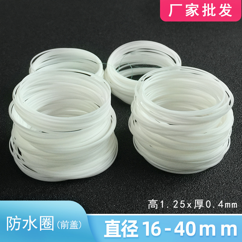 White I make waterproof rubber ring 16-40 high 1.25 thick 0.4 front watch cover glass gasket Accessories Wholesale