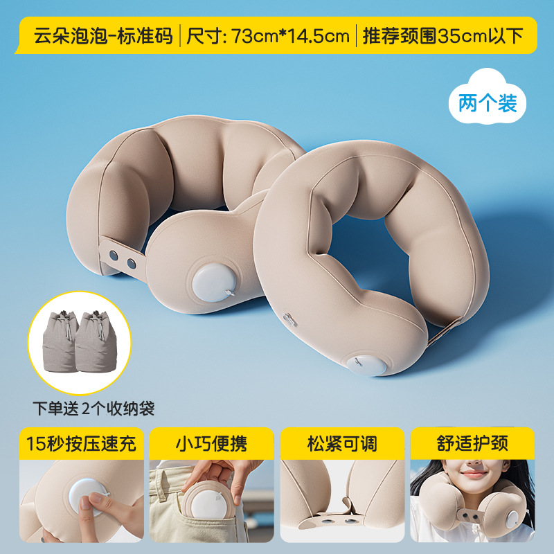 Picture of Inflatable Pillow Travel Portable Neck Pillow Pressing Inflatable U-shaped Pillow Travel Sanbao Neck Pillow Can Receives Airplane Pillow