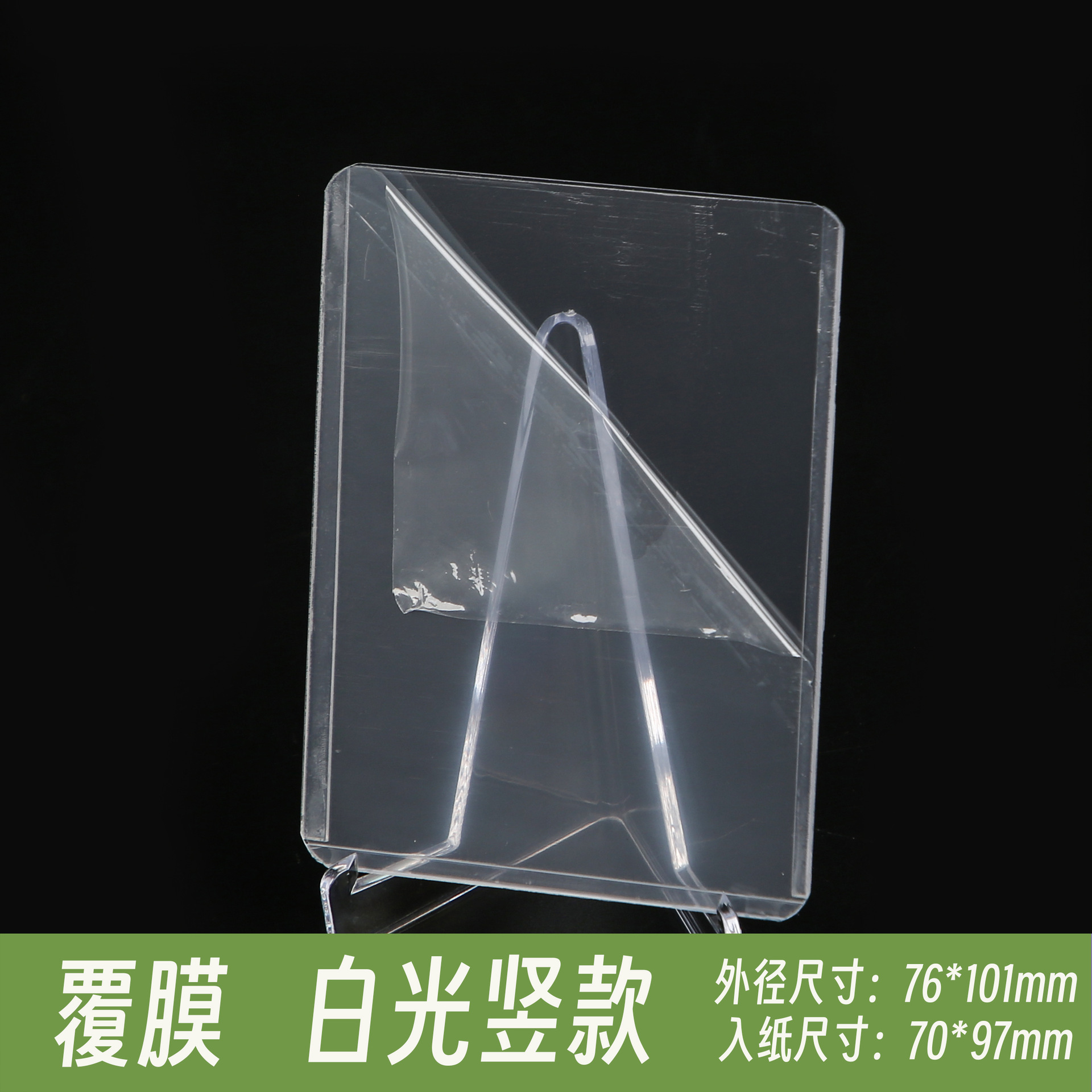 Picture of Film-coated Hard Card Case Small Card Goo Card Transparent Album Aidou Postcard Polaroid Photo Card Film Card Holder Protective Case