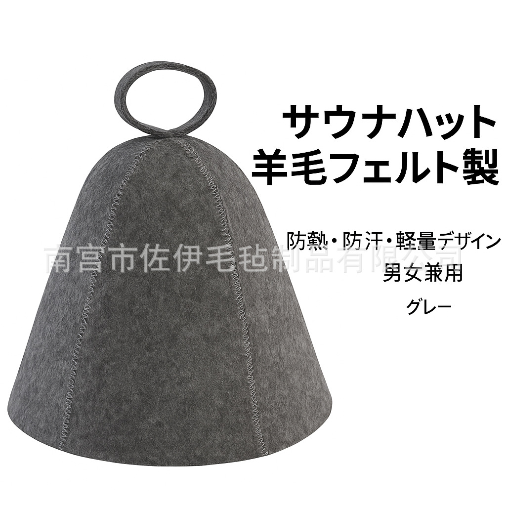 High-Quality Wool Felt Sauna Hat, Adjustable Size for Men and Women, Heat-Resistant and Thermal Insulation