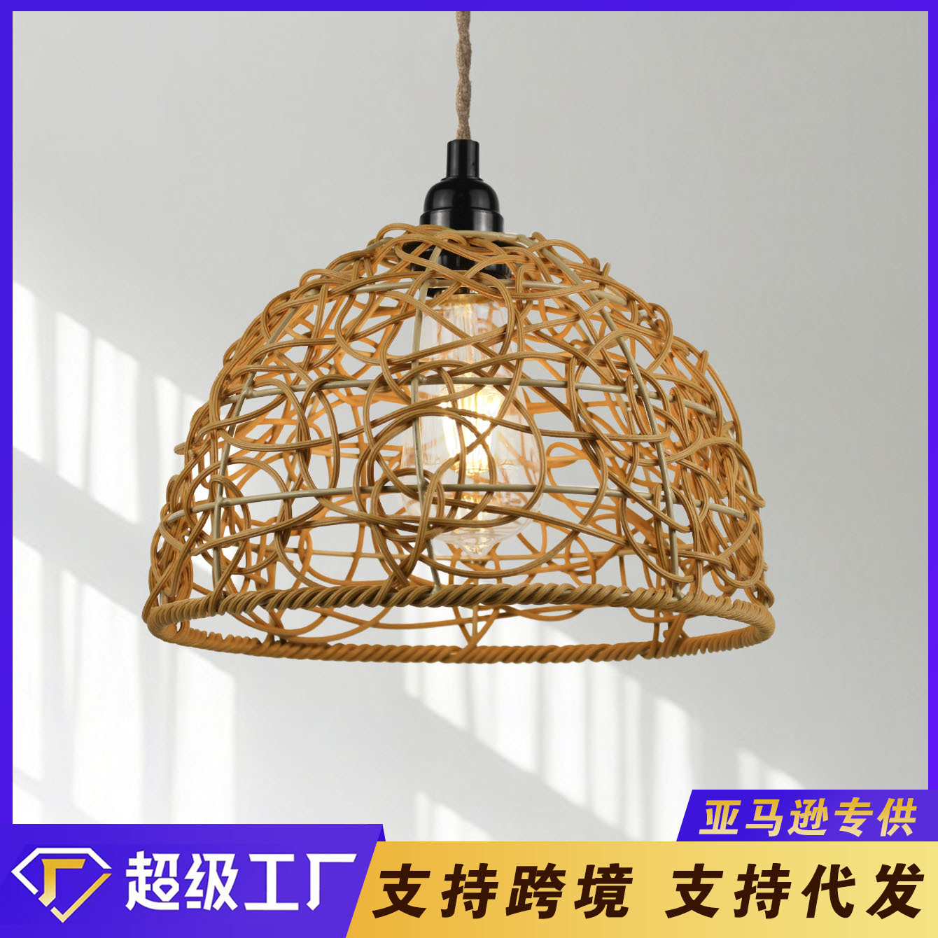 Rattan decorative lampshade hand-woven imitation rattan chandelier lighting homestay hotel creative lighting European simple lampshade