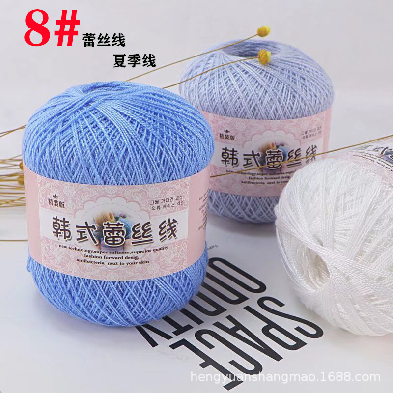 No. 8# lace thread summer crochet cotton thread crochet wool baby wholesale Children Baby wool cotton thread