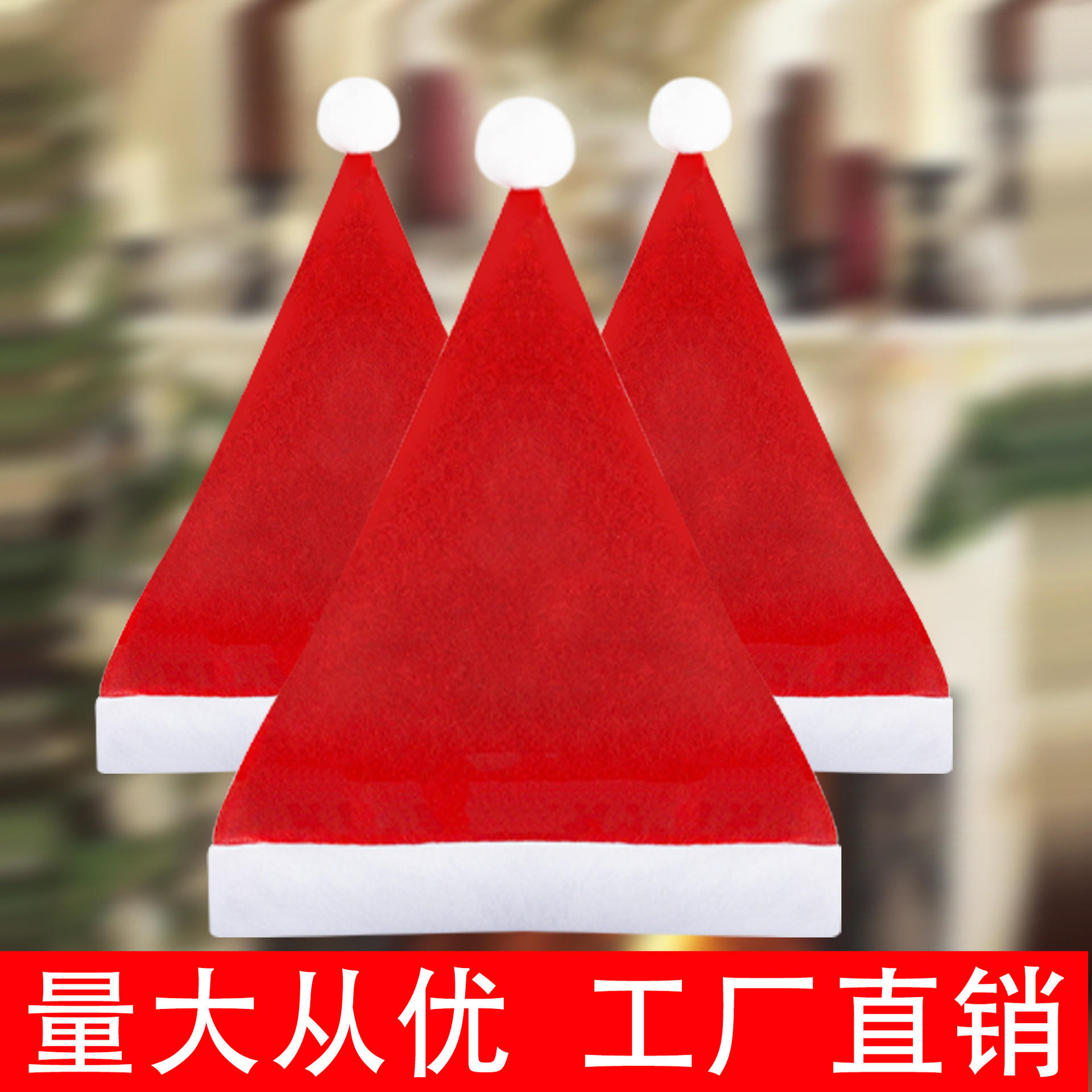 Picture of Christmas hat ordinary non-woven Christmas decorations hat children adult Christmas hat festival manufacturer