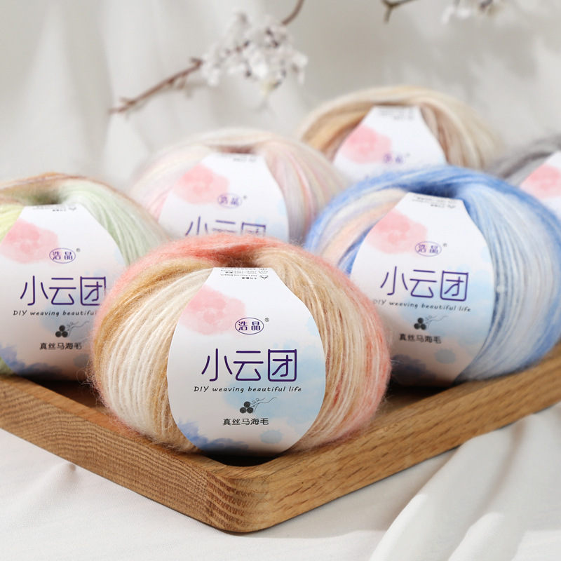 Xiaoyuntuan silk mohair wool thread segment dyed gradient mohair thread thin hand-woven shawl sweater thread
