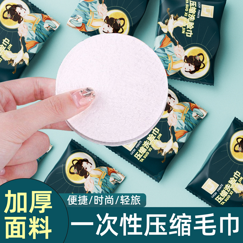 Picture of Extra Thickened Compressed Towel Disposable Towel Travel Travel Portable Bathing Face Wash Towel Wipe Face Hair Factory