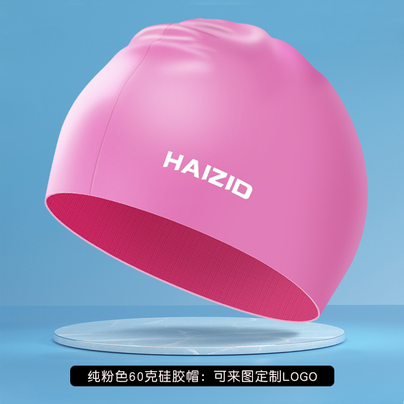 Picture of Adult silicone waterproof swimming cap boys and girls Universal silicone swimming cap increase head swimming cap factory direct sales