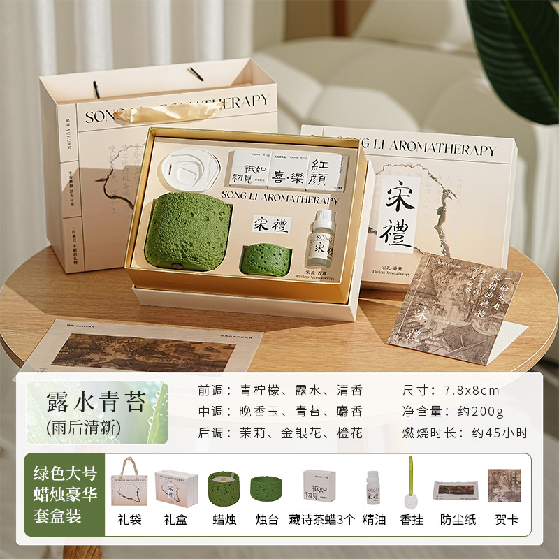 Picture of Song Li Lengshan Aromatherapy Candle Gift Box Niche Advanced Creative Accompanying Gift suit Bedroom Lasting Fragrance Ornaments