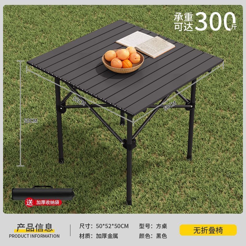 Picture of Outdoor Table and Chair Set Folding Table Portable Backrest Leisure Art Sketch Multifunctional Moon Chair Travel Folding Chair