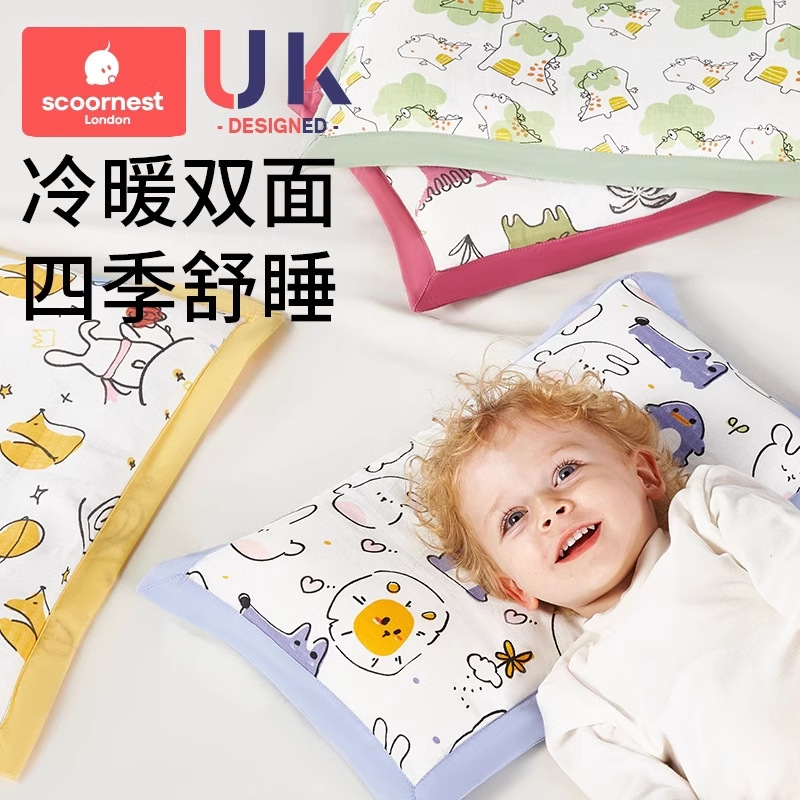 Picture of Kechao Kidsren's Pillow for All Seasons 1 Baby 2 Baby Pillow 3 Months and Above 6 Years Old Newborn 7 Kindergarten Kidsren