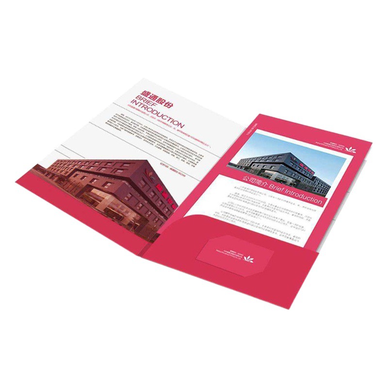 A4 File Envelope Printing Custom Contract Envelope Customized Product Waist Seal Folder Printing Iogo Leaflet Envelope