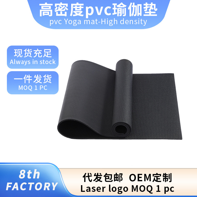 Cross-Border Yoga Mat for Home Use, High-Density Frog Black Mat, Thickened Exercise Mat, Floor Mat, Washable Yoga Mat for Men