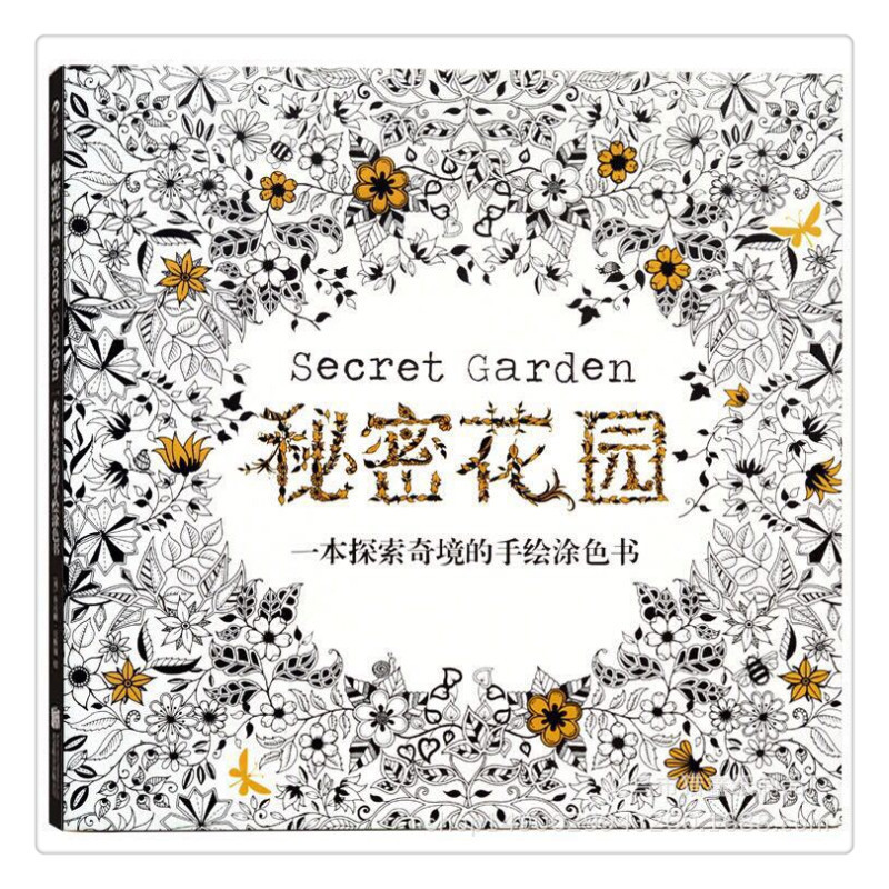 Secret Garden Coloring Book Fantasy Dream Hand-painted Lead Coloring Book Decompression Student Coloring Book Factory Wholesale
