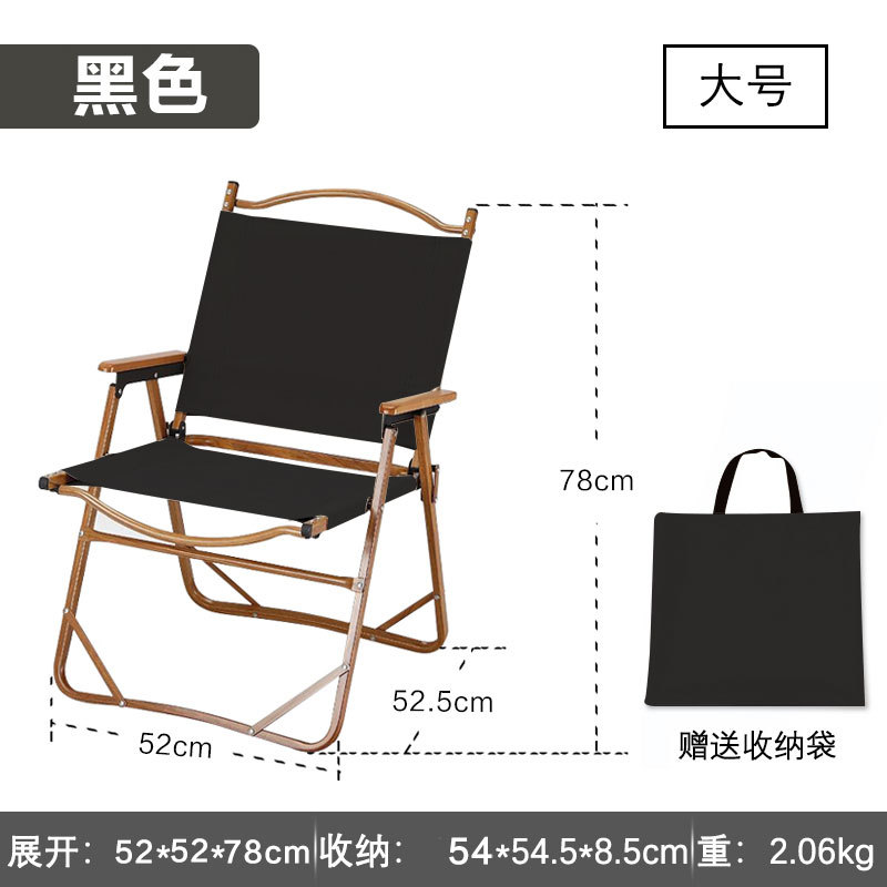Picture of Kermit Outdoor Folding Chair Portable Aluminum Alloy Camping Chair Beach Chair Wood Grain Chair Camping Chair Export Model