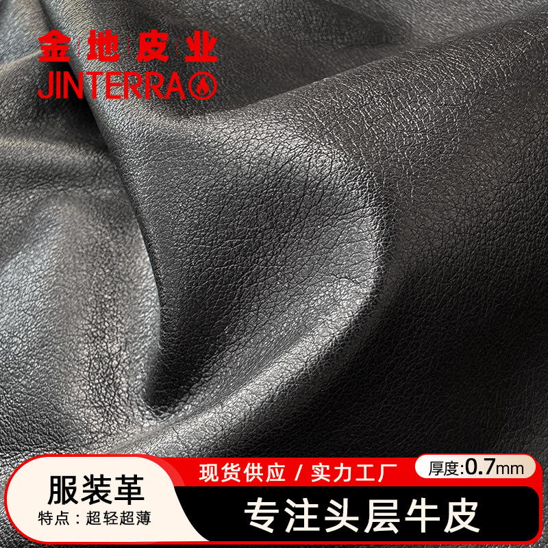 Clothing leather top layer cowhide ultra-thin 0.7mm thickness small yellow cowhide black whole leather autumn and winter fabric