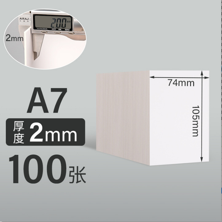 Picture of Cardboard Thickened A4 White Handmade Model Case DIY Gray Cardboard Packaging Material Children Painting Cardboard