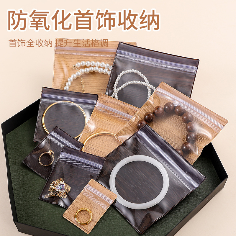 PVC wood grain jewelry bag jewelry bracelet text play bracelet string sealed storage bag thickened self-sealing bag packaging bag