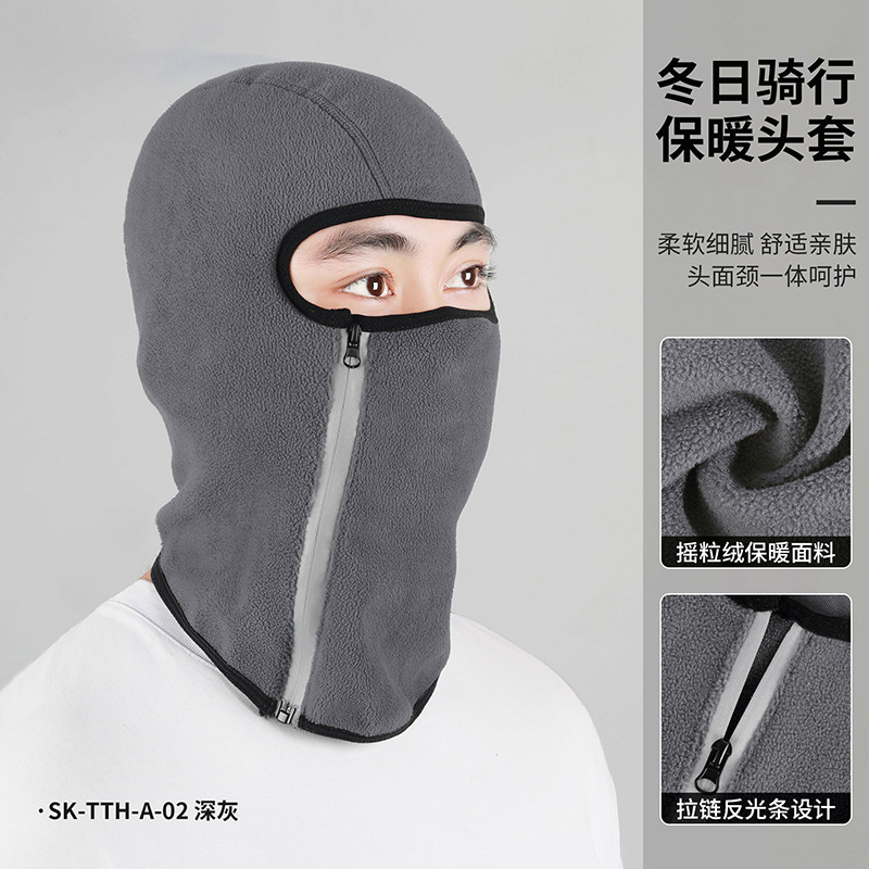 Picture of Ruidong Cross-border Autumn and Winter Cycling Warm Headgear Windproof Mask Opening Balaclava Cap Motorcycle Liner