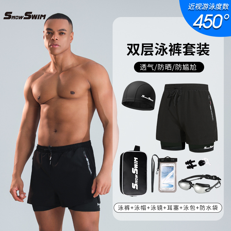 Picture of Men's double-layer swimming trunks boxer adult quick-drying anti-embarrassment swimming trunks beach pants hot spring swimming equipment suit