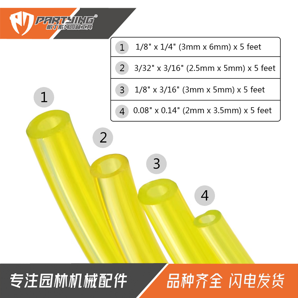 Garden Machinery Accessories 2X3.5Mm3X5Mm3X6Mm2.5X5Mm Lawn Mower Snow Blower Oil Pipe Lawn Mower