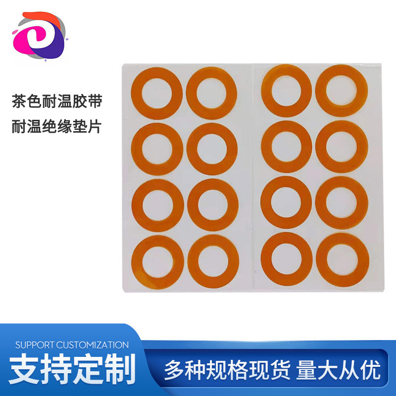 Tea gold finger high temperature tape Green PET high temperature tape polyimide transformer gasket wholesale