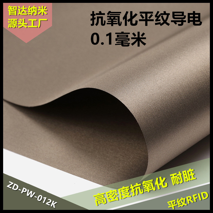 Antioxidant Clothing, Radiation-Proof Fabric, Electromagnetic Shielding, Emi Emp, Radio Frequency Identification Fabric, Faraday