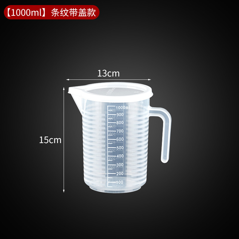 Picture of Hengzhi PC measuring cup milk tea special tools food grade household plastic scale Cup commercial measuring cup large capacity